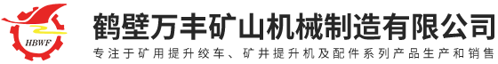 衛輝市天相紙業有限公司